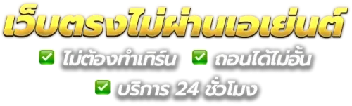 Flowkiing ทดลองเล่น เรียนรู้สล็อตก่อนใช้เงินจริง